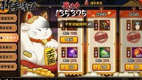 一月高招最新爆料,热门专业、录取分数线及招生政策大揭秘