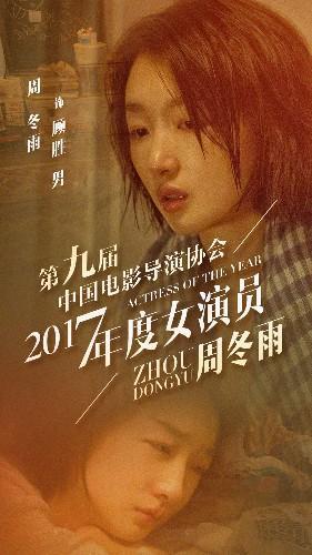 她的演技电影在线观看,她如何用精湛演技征服银幕